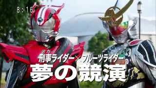 仮面ライダー×仮面ライダー ドライブ＆鎧武 MOVIE大戦2015 TVCM