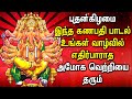 LORD GANAPATHI TAMIL DEVOTIONAL SONGS | Lord Vinayagar Bhakti Padalgal | Pillayar Tamil Songs