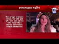 যিশুর জন্মস্থান বেথলেহেমে বড়দিন পালন cn