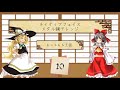 【東方鍵盤遊戯】ネイティブフェイス　メタル調アレンジ hard 10　full combo 【やりました。】