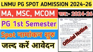 LNMU PG SPOT ADMISSION 2024-26 online Apply suru | पीजी ऐडमिशन शुरू जल्द करें आवेदन