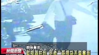 20130317-公視晚間新聞-嘉義斷頭案大突破 死者二哥疑涉嫌