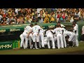 阪神タイガース2017cs 試合前の円陣での福留選手と糸井選手が… 2017.10.14