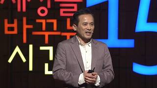 [세상을바꾸는시간15분] '다른 세계를 상상하는 힘, 유머' - 김찬호