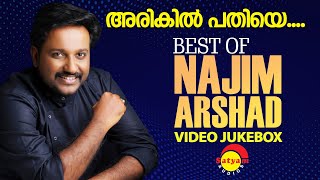 Best of Najim Arshad | Video Jukebox | Malayalam Film Video Songs