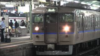 JR西日本 113系カフェオレ色6連 ミハS4編成 転属回送 回9345M 広島駅 2012.5