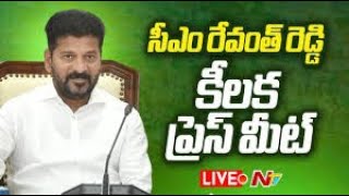 Live : CM Revanth Reddy Press Meet | Delhi | Ntv