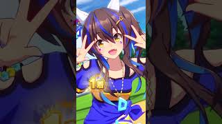 【ウマ娘】ダイタクヘリオス参戦！！ガチャ、固有、勝利演出のまとめ！！