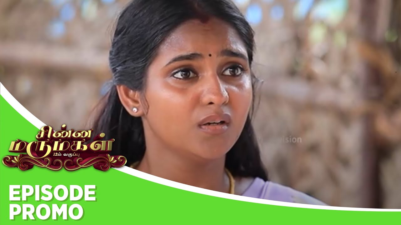 Chinna Marumagal Episode Promo 2nd September 2024 Youtube
