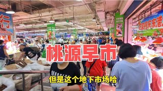 大连桃源早市：东西都挺便宜，猪肉涨价了！遇到卖海参美女！