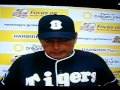 2011阪神タイガース栄光への道頑張ろう東北頑張ろう日本！ 087.avi