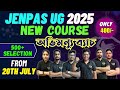 JENPAS UG 2025 Online Coaching | JENPAS UG Coaching | JENPAS UG 2025 Preparation | JENPAS UG 2025