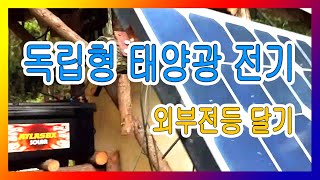 백열등모양 DC LED전구는  + - 구분이 없나요??? 12V 24V  free볼트인가요?