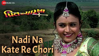 Nadi Na Kathe Re Chori | Preet Na Parkha | Hiten Kumar, Pallavi Patil, Bharatsinh Rana