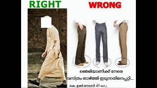 ഉമർ മൗലവിرحمه الله رحمة واسعة . എനിക്ക് താങ്ങാൻ കയ്യില്ല അല്ലാഹുവിന്റെ വെറുപ്പ്