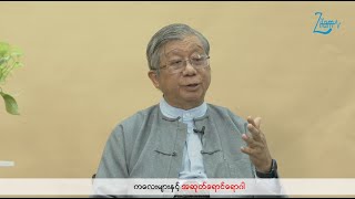 📌ကလေးများနှင့် အဆုတ်ရောင်ရောဂါ