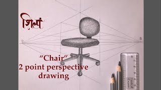 Chair || 2 point perspective || pencil drawing || for art lovers || step by step