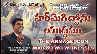 యిద్దరు సాక్షులు, హార్‌ మెగిద్దోను యుద్ధము (The two witnesses  and  Armageddon war)