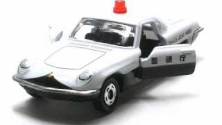 SUNUPAPA : Tomica Event Model #11 Mazda Cosmo Sport Police Car