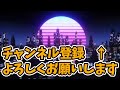 【apex】ひき肉です！でさえ音痴が出てしまう夢野あかり【ぶいすぽ切り抜き】