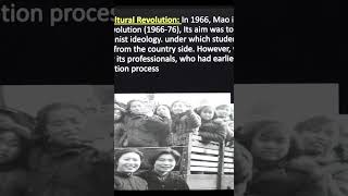 Great Proletarian cultural revolution | india, china, pakistan | Class 12th Indian Economy  #shorts
