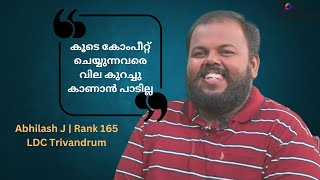 സ്വന്തം നാട്ടിലൊരു സർക്കാർ  ജോലി| LDC തിരുവനന്തപുരം 165th  റാങ്കുകാരൻ Abhilash J