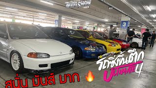 ⁠รถของเล่น EP2 : เรื่องวุ่นๆของ รถซิ่งขึ้นตึก #หูแทบแตก💥#รถยนต์ #honda #car #thai #event