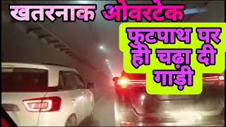 Kiratpur Nerchowk Expressway Dangerous Driving in Traffic jam in Kainchimod Tunnel Portal 1