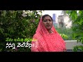 నీ కన్న నా కెవరు ఓ యేసయ్యా deborah ramesh old telugu christian song christianbrethrenassemblies