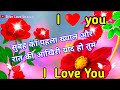 Raat ki aakhiri yaad ho tum🌹लव शायरी 🌹love shayari video 🌹@DILERLOVESHAYARI