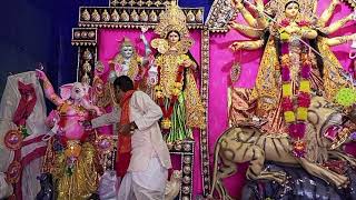 শুভ বিজয়া দশমী বিসর্জন বিধি দুর্গাদেবী। visarjan Puja Durga Puja