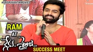 Nenu Sailaja Telugu Movie | Success Meet | Ram | Keerthi Suresh | DSP | Sri Sravanthi Movies