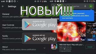 Новый Google Play доступен на Android-устройствах