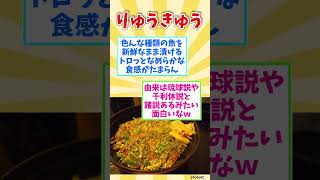 【観光旅行】大分県行ったら絶対に食べたい！激ウマB級グルメ８選【都道府県別】 / Ooita soul food #shorts #大分県