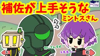 【BinTRoLL切り抜き】分かる〜！しるこさん以外だと頼れる兄貴なミントスさん｜しる生【しるこ】