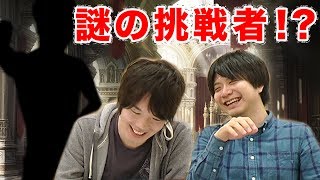 【シャドウバース】むじょっくすTVに謎の挑戦者！？チャンネル名をかけたガチ対決！！【Shadowverse】