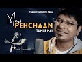 Meri Pehchaan Tumse Hai | Mother Father Thank You | Vicky D Parekh | Anniversary Special | Parents