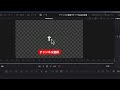 視聴者全員プレゼントあり！【前編】youtube用のチャンネル登録ボタンアニメーションを作りながらfusionの使い方をマスターしよう！初心者必見！徹底解説davinci resolve fusion