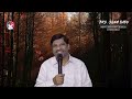 anudina vathsalyam అనుదిన వాత్సల్యం 02 december 2022 pastor syam babu newcreationchurch