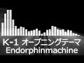 【k 1オープニングテーマ】k 1 opening theme【endorphinmachine】