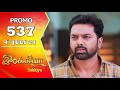 Ilakkiya Serial | Episode 537 Promo | Shambhavy | Nandan | Sushma Nair | Saregama TV Shows Tamil