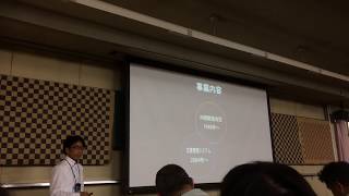 大阪3Sサミット2017 枚岡合金工具㈱ 発表動画