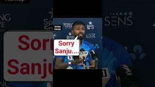 Sanju Samson के साथ गलत हो रहा हैं, Hardik on sanju samson selection | #indvsnewzealand2022