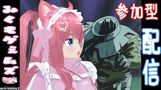 【PS版】【GBO2】【参加型】第２６話　ジオンの亡霊【gundambattleoperation2】【vtuber/#碧夜みくも】