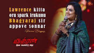 Poornima Bhagyaraj's Speech | Rudhran Audio Launch | Best Moments | Sun TV