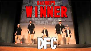 DFC”RUNUP DANCE CONTAST 2023 KANTO MAY”O40部門－優勝－