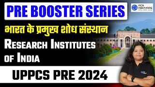 भारत के प्रमुख शोध संस्थान | Research Institutes of India | Pre Booster Series | PCS ABHYAAS