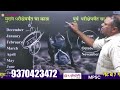 combine exam 2025 combine 1 year study plan नव्याने तयारी करताय तर video नक्की पहा amitdahane