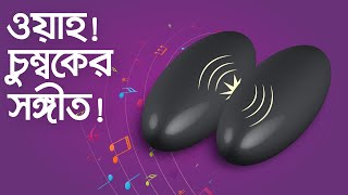 Magnetic music । Magic of Magnet । চুম্বকের চমক । অন্যরকম বিজ্ঞানবাক্স । OnnoRokom Bigganbaksho