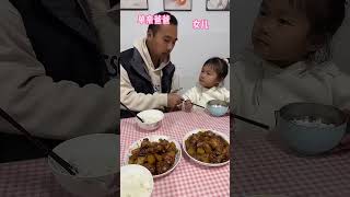 單親爸爸女兒的生活，連口飯都吃不好！#萌娃#cute#搞笑